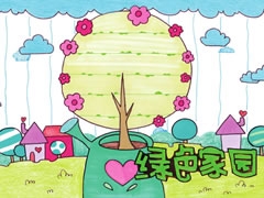 綠色家園手抄報(bào)欣賞