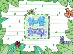 知榮知恥手抄報(bào)欣賞