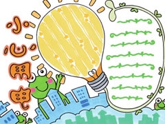 小心用電手抄報(bào)模板
