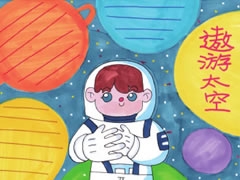 遨游太空手抄報(bào)模板