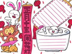 正月十五鬧花燈手抄報(bào)模板