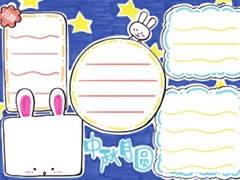 中秋節(jié)手抄報(bào)模板