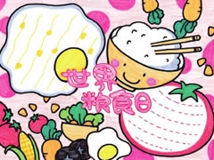 世界糧食日手抄報模板
