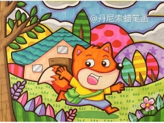 小狐貍兒童蠟筆畫欣賞