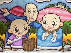 三個和尚蠟筆畫欣賞