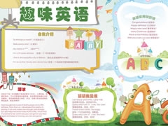 趣味英語手抄報模板
