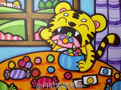 愛吃糖的老虎蠟筆畫高清大圖