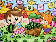 勞動節(jié)快樂兒童蠟筆畫欣賞