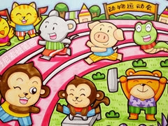 森林動物運動會蠟筆畫欣賞