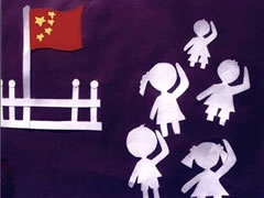 升國旗少兒美術(shù)趣味創(chuàng)意步驟圖示