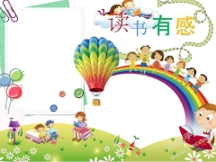 讀書(shū)有感手抄報(bào)模板