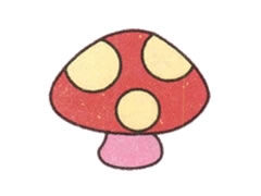 蘑菇幼兒簡筆畫繪制步驟圖示