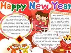 Hapyy New Year元旦手抄報(bào)模板
