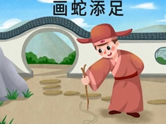 畫蛇添足兒童插畫
