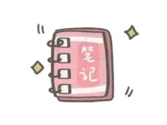 筆記本簡(jiǎn)筆畫繪制步驟圖示