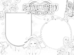 魅力女神節(jié)手抄報(bào)模板