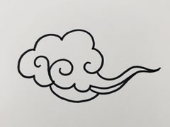 祥云簡(jiǎn)筆畫(huà)