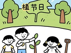 植樹(shù)節(jié)簡(jiǎn)筆畫(huà)的步驟教程