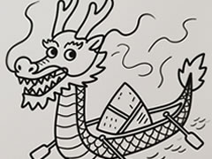 端午節(jié)簡(jiǎn)筆畫(huà)